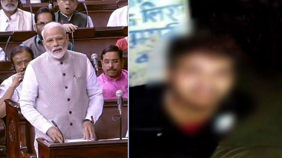 झारखंड मॉब लिंचिंग पर बोले PM मोदी, 'दोषियों को कड़ी सजा मिलनी चाहिए पर राज्य को बदनाम न करें' झारखंड मॉब लिंचिंग पर बोले PM मोदी, 'दोषियों को कड़ी सजा मिलनी चाहिए पर राज्य को बदनाम न करें'
