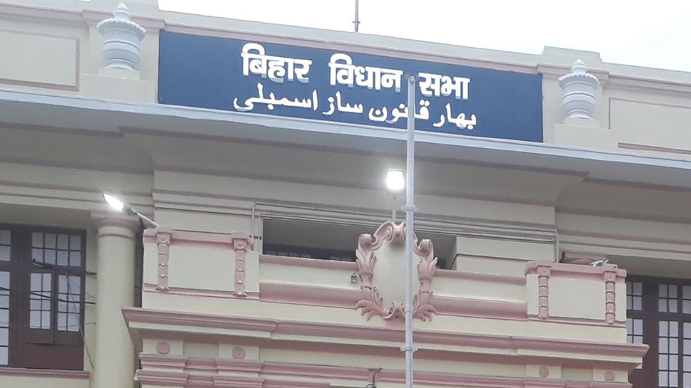 बिहार : मानसून सत्र से पहले स्पीकर ने बुलाई सर्वदलीय बैठक, मीडिया से भी मदद की अपील बिहार : मानसून सत्र से पहले स्पीकर ने बुलाई सर्वदलीय बैठक, मीडिया से भी मदद की अपील