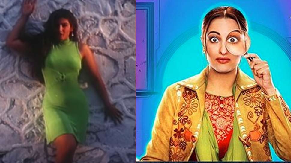 'टिप-टिप...' के बाद रीक्रिएट होगा रवीना का फेमस सॉन्ग 'शहर की लड़की', सोनाक्षी लगाएंगी ठुमके 'टिप-टिप...' के बाद रीक्रिएट होगा रवीना का फेमस सॉन्ग 'शहर की लड़की', सोनाक्षी लगाएंगी ठुमके
