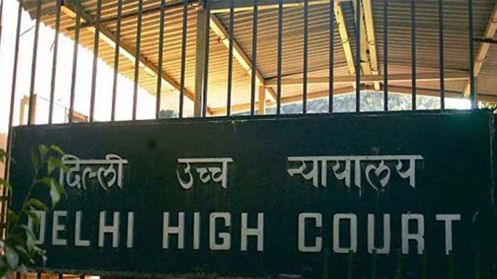 दिल्ली हाई कोर्ट ने परिवार की मर्जी के खिलाफ शादी करने वाले जोड़े को दी पुलिस सुरक्षा