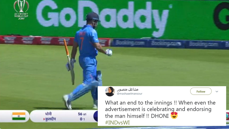 IND vs WI: धोनी ने भारत को दिया 'लड़ने योग्य' स्कोर, तो आलोचकों पर बुरी तरह टूट पड़े फैंस