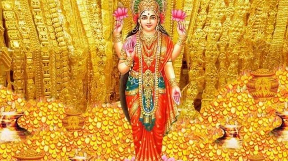राशिफल 28 जून: आज इन राशिवालों पर बरस रही है मां लक्ष्मी की कृपा, होगा बड़ा धन लाभ राशिफल 28 जून: आज इन राशिवालों पर बरस रही है मां लक्ष्मी की कृपा, होगा बड़ा धन लाभ