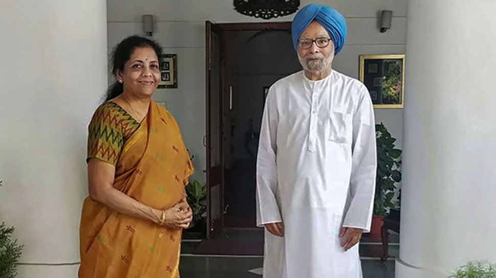 बजट से पहले मनमोहन सिंह से मिलीं वित्तमंत्री निर्मला सीतारमण बजट से पहले मनमोहन सिंह से मिलीं वित्तमंत्री निर्मला सीतारमण