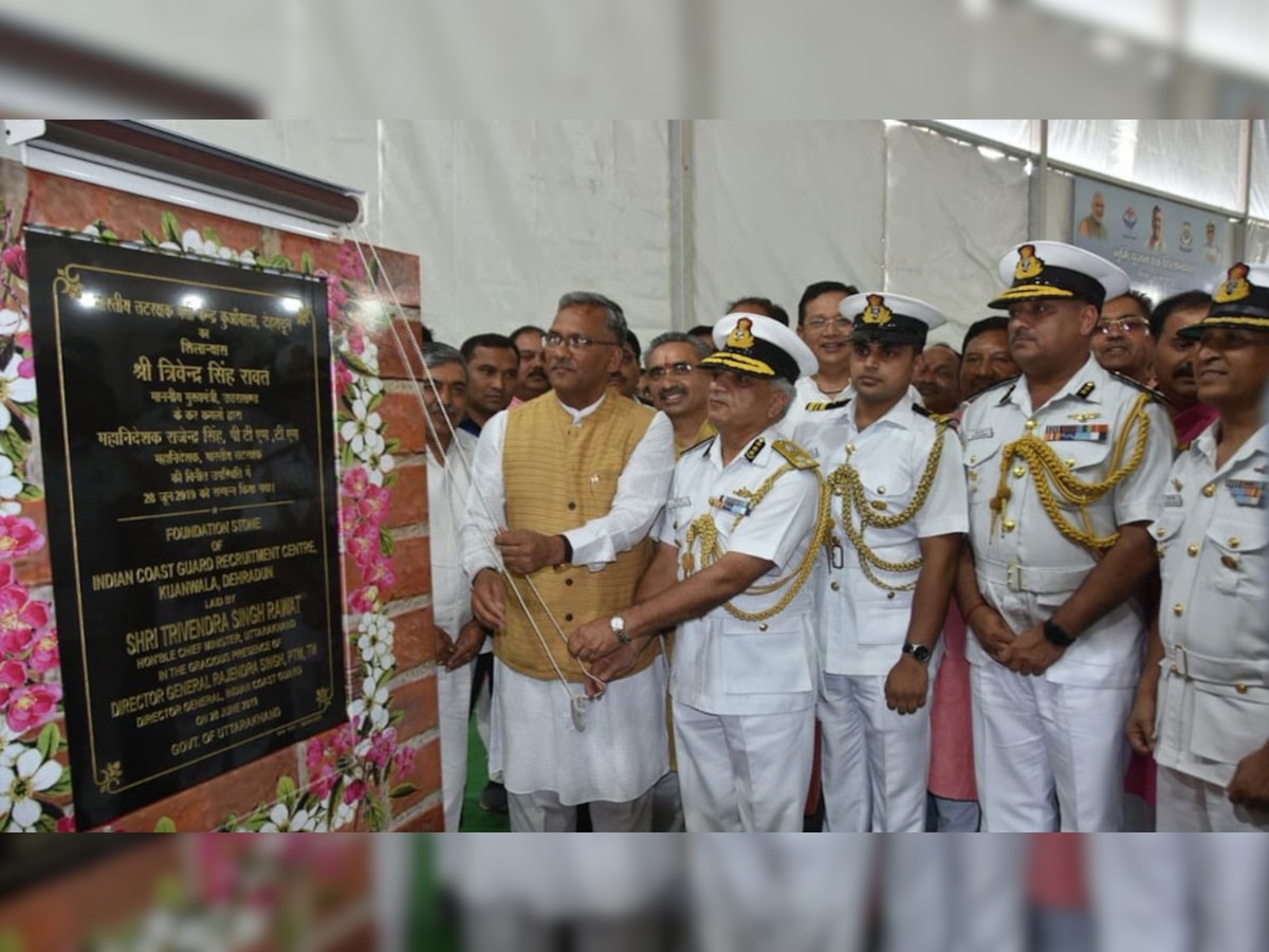 हर साल करीब एक हजार युवाओं को कोस्ट गार्ड जॉइन करने का मौका मिलेगा. फोटो साभार- @tsrawatbjp