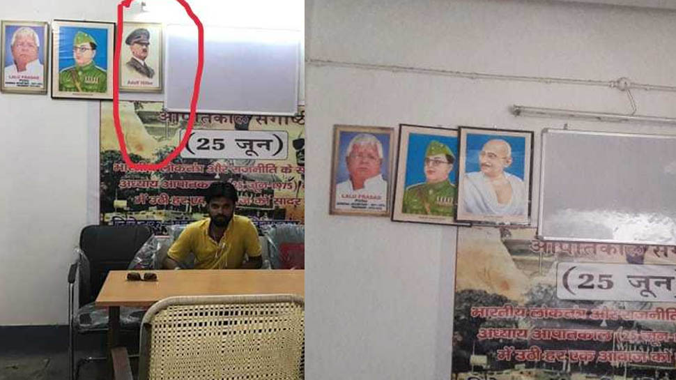 पटना यून‍िवर्स‍िटी के छात्र संघ दफ्तर में ह‍िटलर की फोटो, बवाल बढ़ा तो गांधी जी की तस्‍वीर लगाई