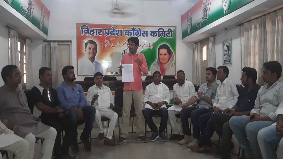 बिहार यूथ कांग्रेस के कार्यकारी अध्यक्ष समेत कई नेताओं ने दिया इस्तीफा बिहार यूथ कांग्रेस के कार्यकारी अध्यक्ष समेत कई नेताओं ने दिया इस्तीफा