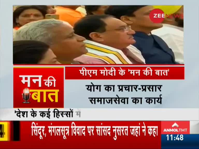 zee news hindi modi reaction on bihar zee news hindi modi reaction on bihar