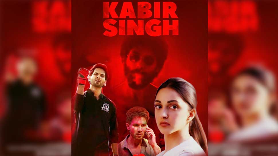 BOX OFFICE: 9 दिनों में इतने करोड़ की कमाई कर 'कबीर सिंह' ने बना डाला यह रिकॉर्ड