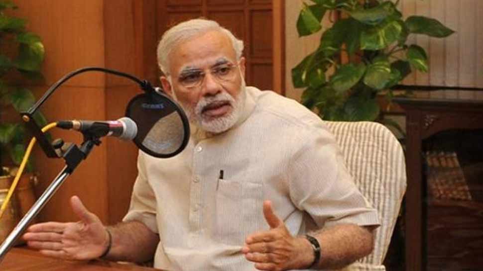 'मन की बात' में PM मोदी ने देशवासियों से की यह अपील, क्या आपने ध्यान से सुनी? 'मन की बात' में PM मोदी ने देशवासियों से की यह अपील, क्या आपने ध्यान से सुनी?