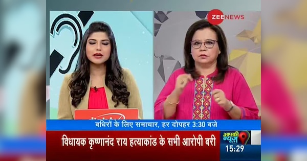 Badhir News: Special show for hearing impaired, July 3, 2019 | बधिरों के लिए समाचार | Zee News Hindi