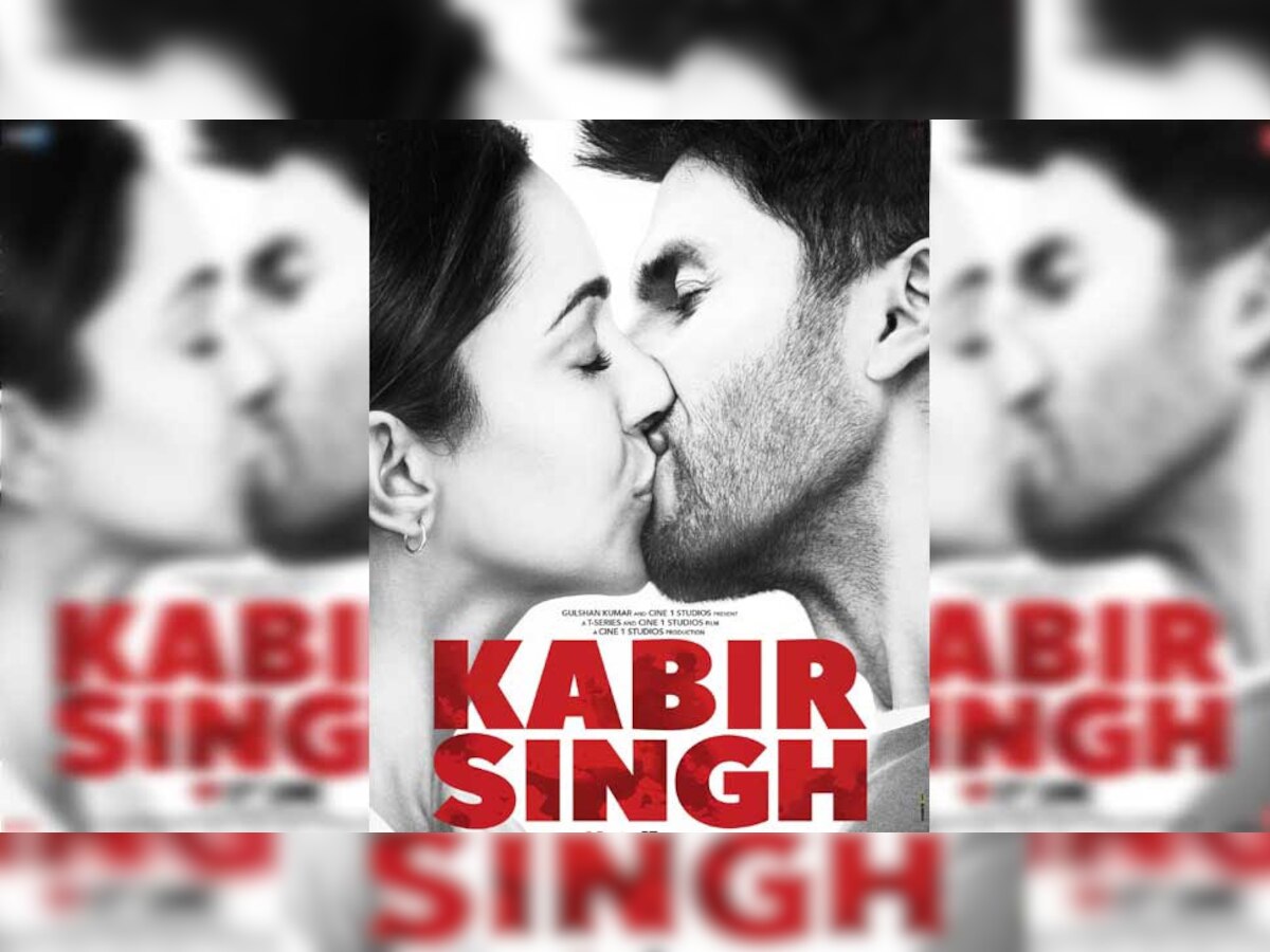 Box Office पर जारी है 'कबीर सिंह' का कहर, आज होगी 200 करोड़ से पार!