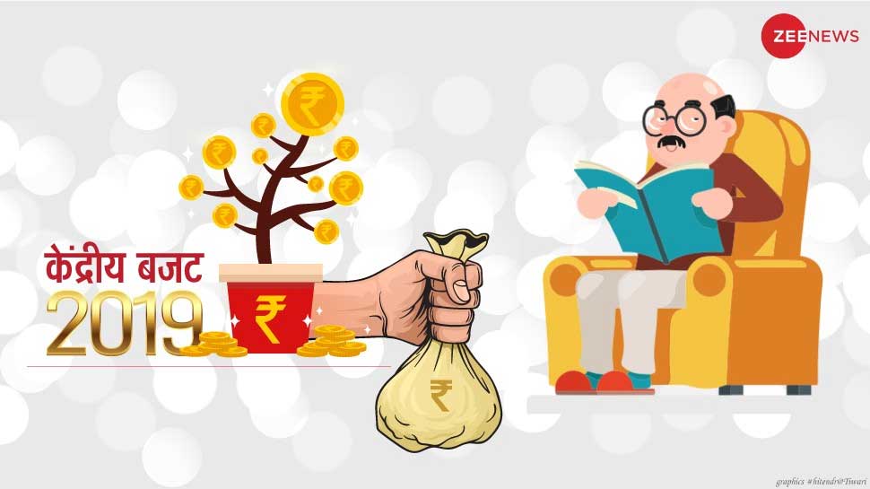 1.5 लाख रुपये तक की अतिरिक्त छूट BUDGET 2019