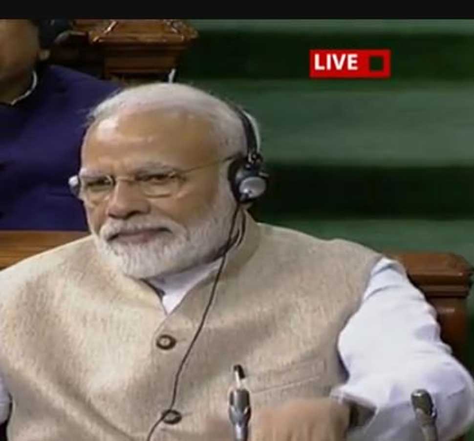 सरकारी प्रक्रिया BUDGET 2019