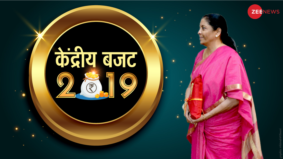 सस्ता-महंगा: बजट में सोना-चांदी खरीदना भी हुआ महंगा, अब इन चीजों पर बचेंगे पैसे