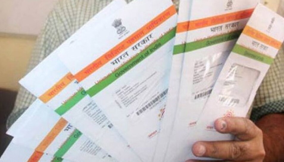 NRIs के लिए बड़ी खुशखबरी, अब आधार के लिए 180 दिनों का नहीं करना होगा इंतजार