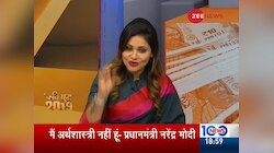 कवि युद्ध 2019 में देखिए 'कवियों का कविता वाला बजट'