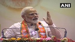 देश पांच ट्रिलियन इकॉनमी कैसे पा सकता है, हमने इसकी दिशा दिखाई है : पीएम मोदी