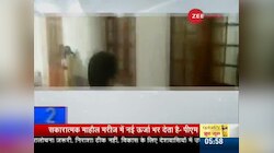 न्यूज 50: देखिए आज की 50 बड़ी खबरें