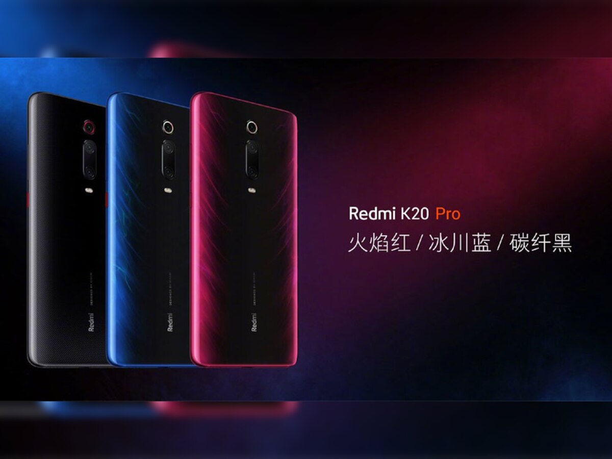 दोनों स्मार्टफोन में कई फीचर्स एक जैसे होंगे. (चीन में लॉन्च Redmi K20 Pro)