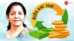 टैक्सपेयर्स के लिए बजट में बड़ा बदलाव, अगर है इतनी इनकम तो लगेगा 43 फीसदी टैक्स