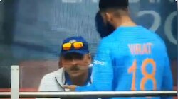VIDEO: पंत के आउट होते ही तमतमा गए थे कोहली, शास्त्री के पास जाकर निकाली ये भड़ास