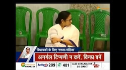 क्या है विधायकों के लिए 'ममता संहिता' ?