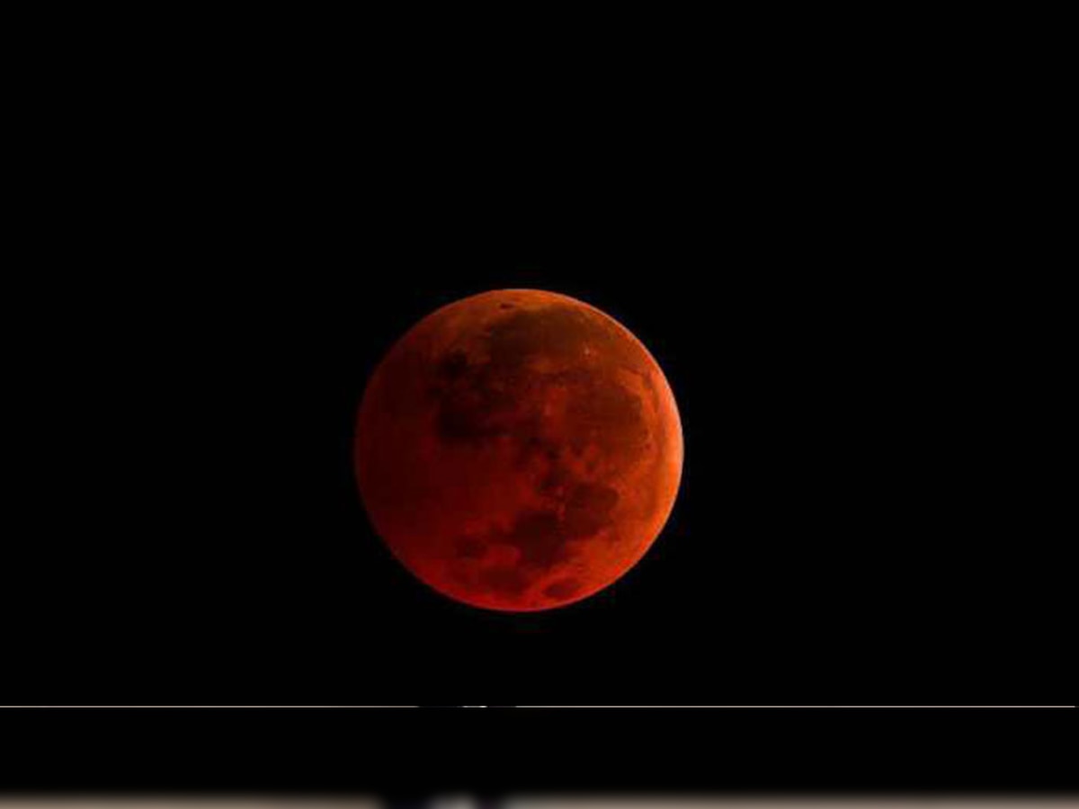 अरुणाचल के सुदूर उत्‍तर-पूर्वी हिस्‍से में नहीं दिखेगा चंद्र ग्रहण. (फाइल फोटो)