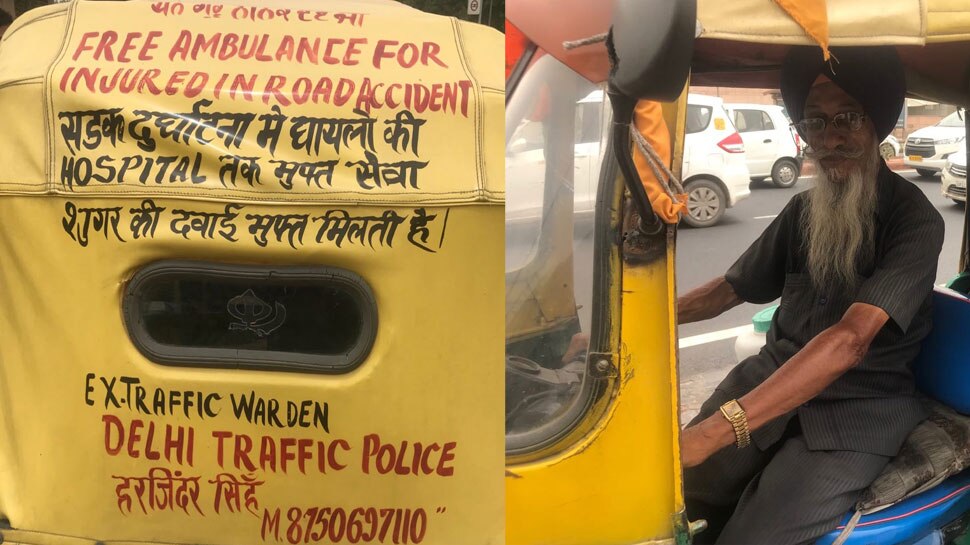 सड़क पर चलती है ऑटो एम्बुलेंस, घायलों को फ्री में पहुंचाते हैं अस्पताल, मिलती है दवाई