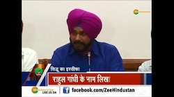 पंजाब के मंत्री पद से सिद्धू का इस्तीफा, ट्वीट कर दी जानकारी
