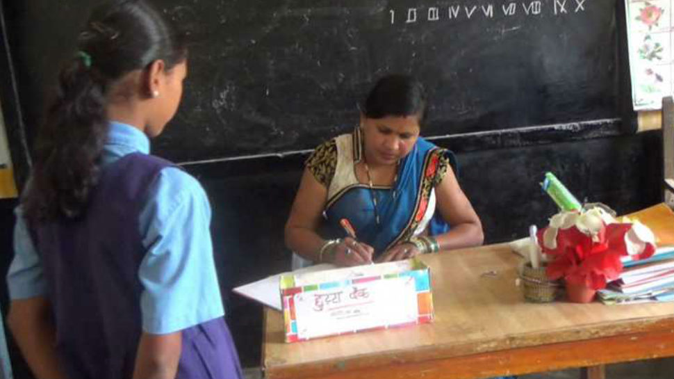 चौथी कक्षा में स्कूल बैंक Student being taught about savings in primery school of chattisgarh