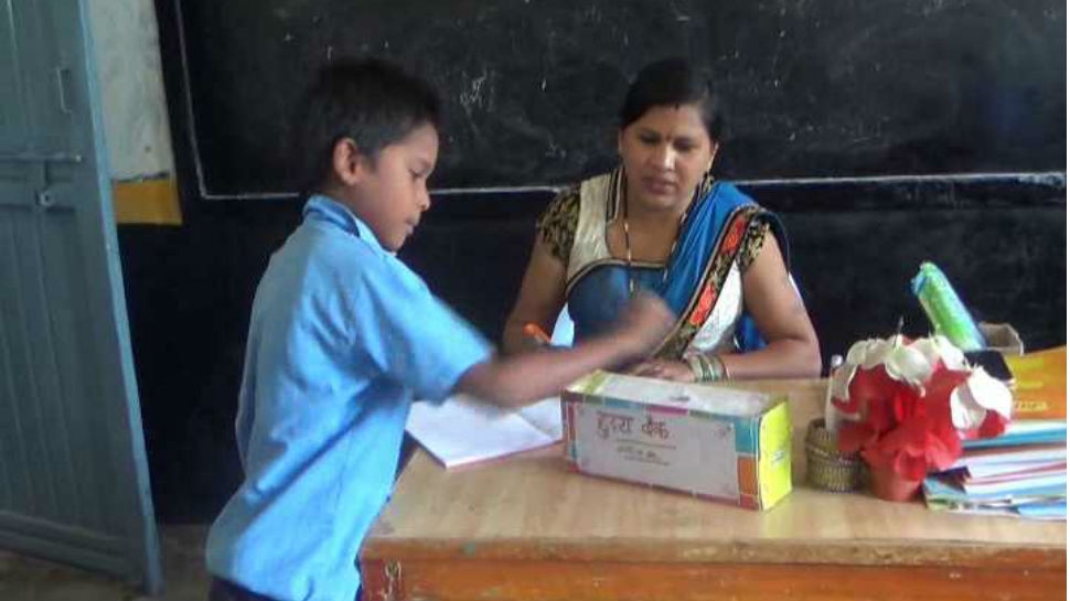 अपने पैसों से खरीदा सामान Student being taught about savings in primary school of chattisgarh