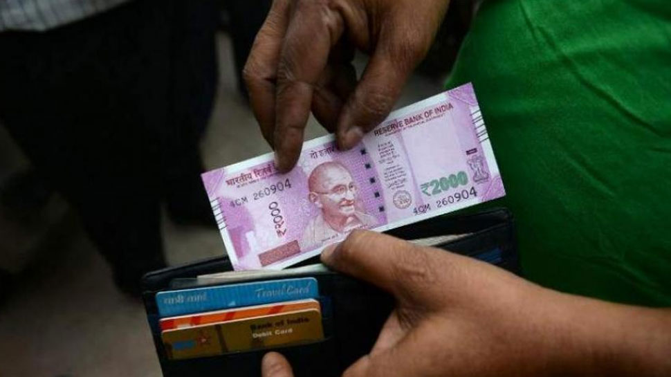 सरकार ने GPF पर घटाई ब्याज दर, जानिए अब कितना मिलेगा ब्याज