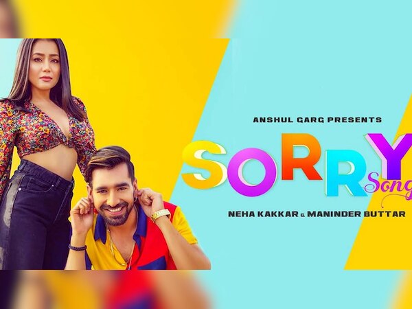 नेहा कक्कड़ पंजाबी सिंगर मनिंदर बटर (फोटो साभार- Instagram)