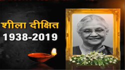 शीला दीक्षित के निधन से राजस्थान कांग्रेस में शोक की लहर, नेताओं ने दी श्रद्धांजलि