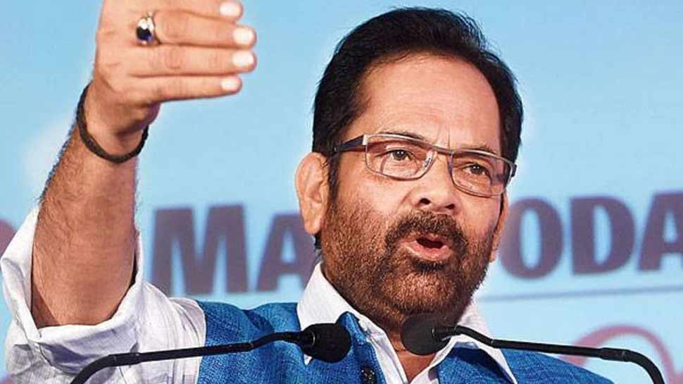 'कर्नाटक में जो जीता वही सिकंदर' : केंद्रीय मंत्री मुख्तार अब्बास नकवी 'कर्नाटक में जो जीता वही सिकंदर' : केंद्रीय मंत्री मुख्तार अब्बास नकवी