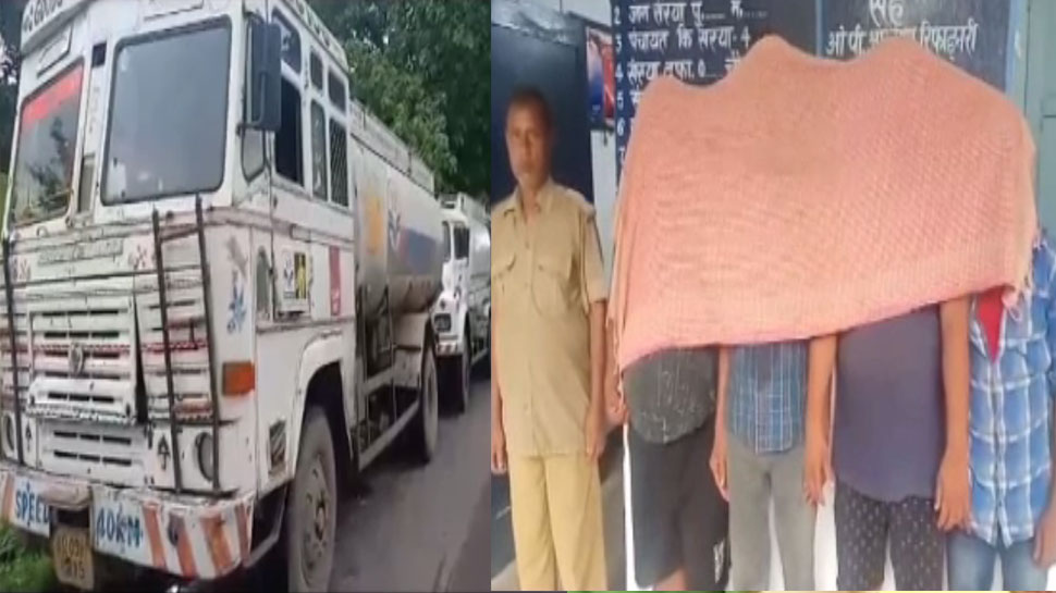 बिहारः बरौनी रिफायनरी से तेल चोरी का खुलासा, टैंकर से तेल चोरी करते 4 गिरफ्तार