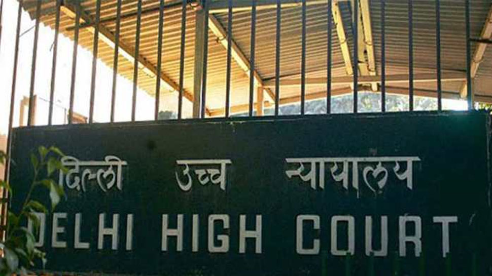दिल्ली हाईकोर्ट ने खारिज की वंदे मातरम् को राष्ट्रगान के समान दर्जा देने की मांग वाली याचिका