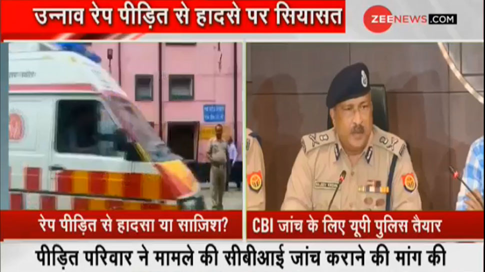 उन्नाव एक्सीडेंट केस: ADG बोले, 'विधायक के सहयोगियों और ट्रक चालक की कॉल डिटेल की जांच होगी'