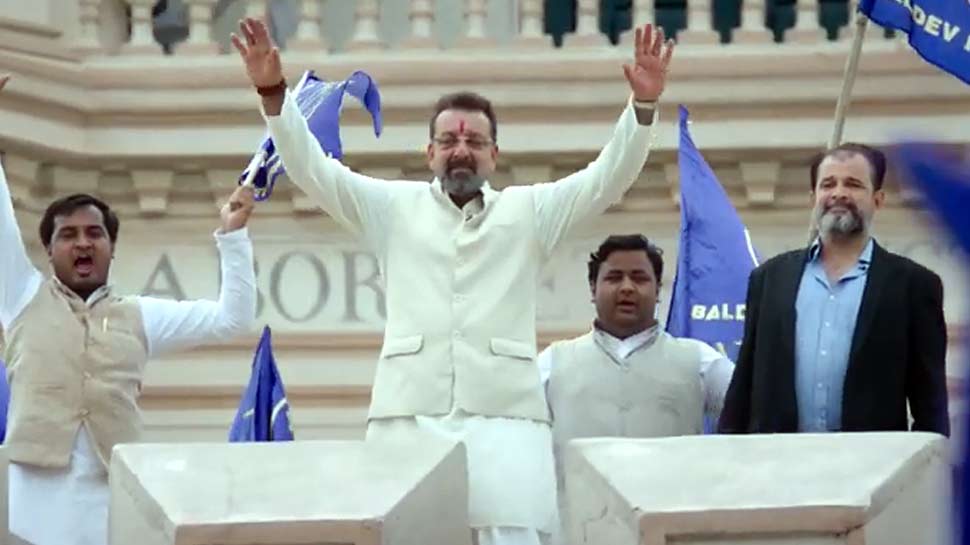 Video: रिलीज हुआ संजय दत्त की 'प्रस्थानम' का टीजर, बोले- 'फैसला करो रामायण या महाभारत' Video: रिलीज हुआ संजय दत्त की 'प्रस्थानम' का टीजर, बोले- 'फैसला करो रामायण या महाभारत'
