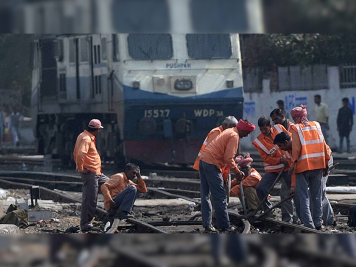 भारतीय रेलवे में 3 लाख कर्मचारियों की हो सकती है छंटनी, रेलवे बोर्ड ने सभी जोन प्रमुख को लिखी चिट्ठी