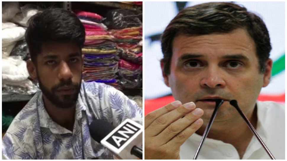 'मेरा नाम राहुल गांधी है और मैं इस नाम से थक चुका हूं'