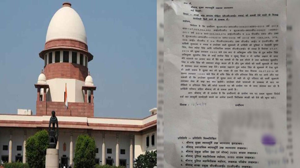 उन्नाव रेपः मां-बेटी के CJI को लिखे पत्र पर कोर्ट ने रजिस्ट्री से पूछा- 'कितने दिनों में किया फॉरवर्ड'
