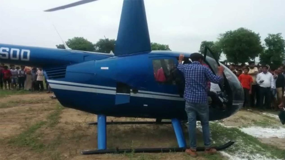 हेलीकॉप्टर में घूमने का था सपना Dream to fly in Helicopter