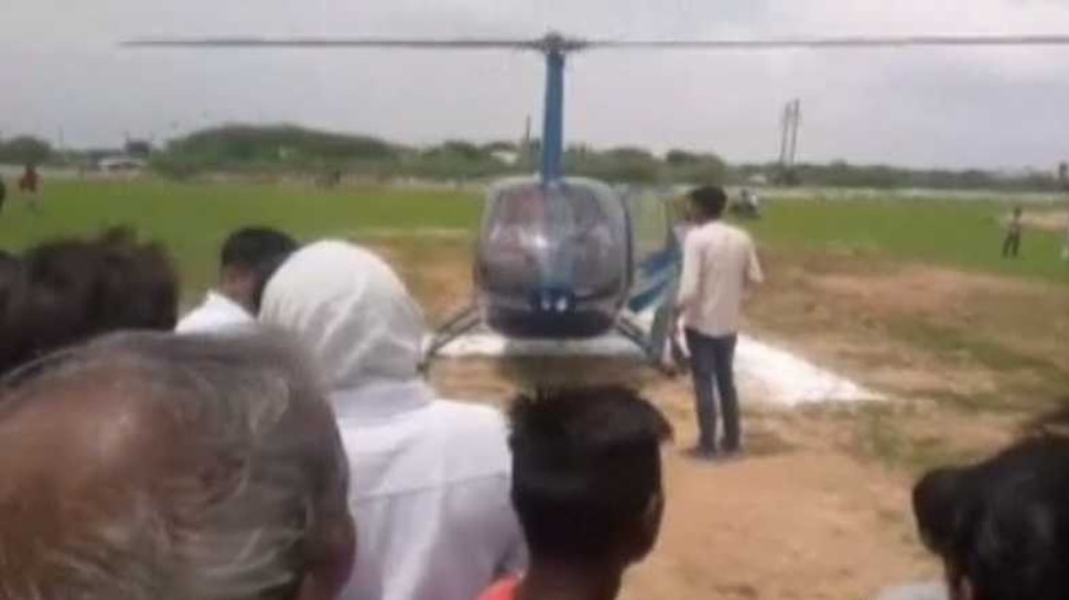 परिवार के सभी सदस्यों ने की हेलीकॉप्टर की सवारी family member also enjoy helicopter ride