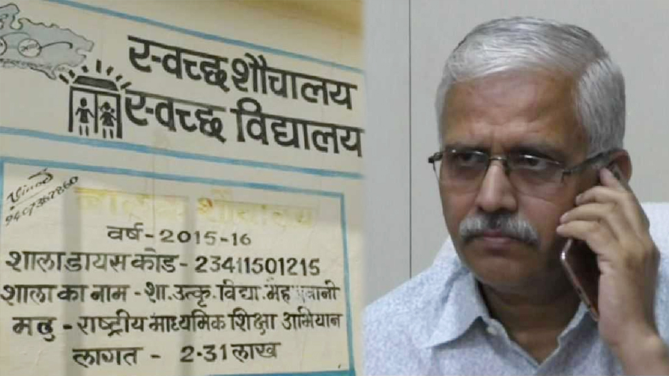 जबलपुर कमिश्नर का अजीबोगरीब बयान, "स्कूल की साफ-सफाई की जिम्मेदारी भी छात्रों की होती है" जबलपुर कमिश्नर का अजीबोगरीब बयान, "स्कूल की साफ-सफाई की जिम्मेदारी भी छात्रों की होती है"