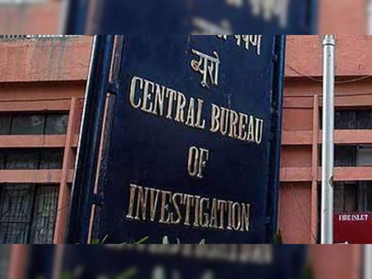 सृजन घोटाला में CBI को बड़ी कामयाबी, इंडियन बैंक का आरोपी चीफ मैनेजर गिरफ्तार