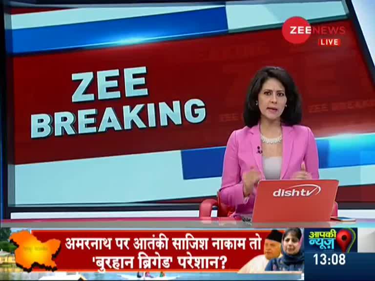 Breaking News Zee News In Hindi 2024 favors