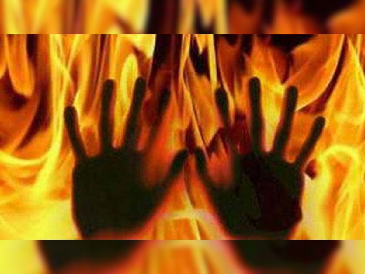 दहेज के कारण महिला को ससुरालवालों ने जिंदा जला दिया. (प्रतीकात्मक फोटो)