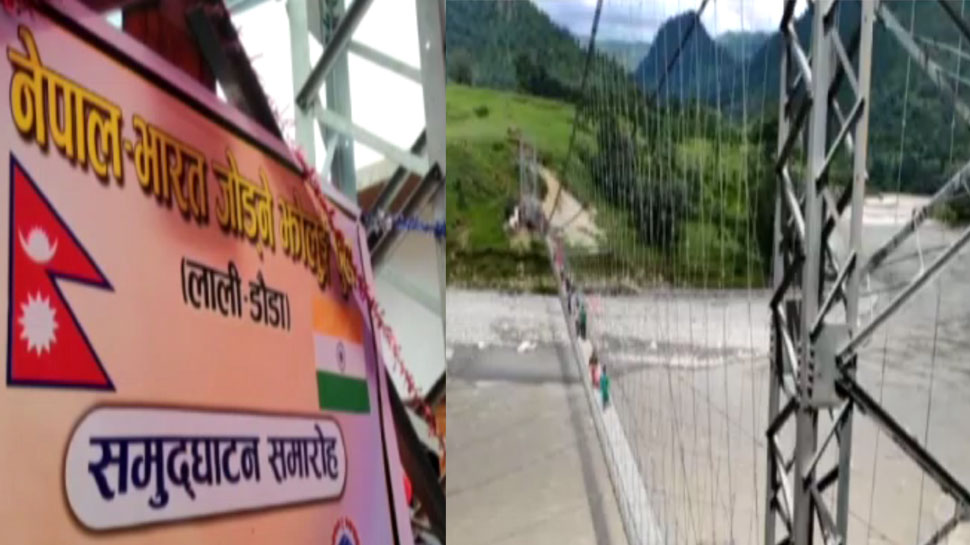 Suspension Bridge Stats Between India And Nepal In Pithoragarh | भारत ...