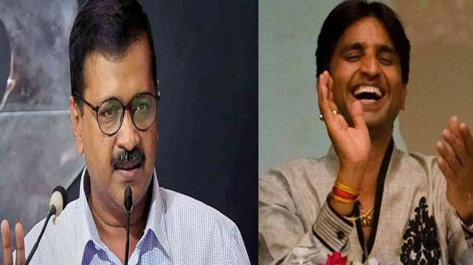 धारा 370 निरस्त करने के प्रस्ताव पर केजरीवाल का समर्थन, कुमार विश्वास ने ऐसे ली चुटकी